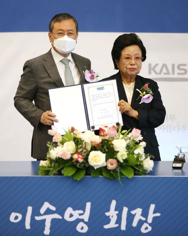 "한국인 노벨과학상 배출해달라" 이수영 회장, KAIST에 676억원 기부