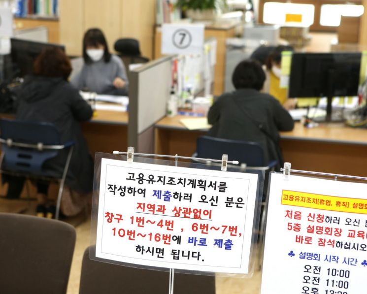 "고용지원금 68배, 실업급여 34%↑…'업무 폭증' 고용센터 인력 늘려야"
