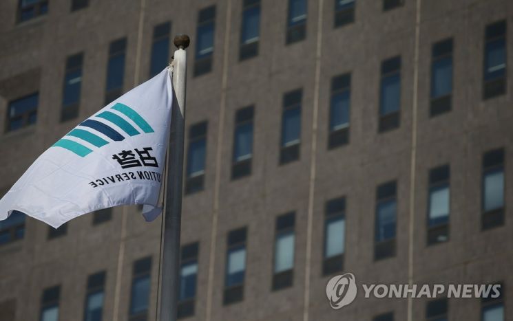 [이미지출처=연합뉴스]