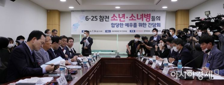 [포토] 통합당, 6.15 참전 소년소녀병들을 위한 간담회