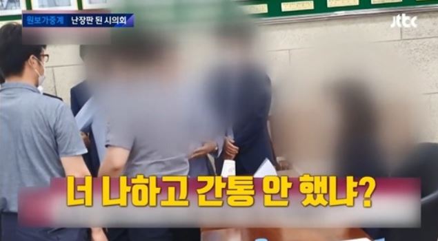 사진=JTBC 뉴스 화면 캡처