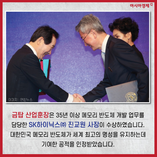 [카드뉴스]대한민국을 발명으로 빛낸 영웅들