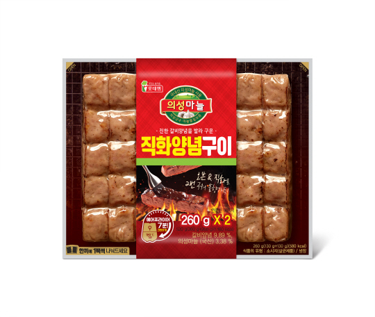 "나 혼자 먹고 잔다"…‘혼캠핑족’ 위한 간편 식재료 인기 '↑'