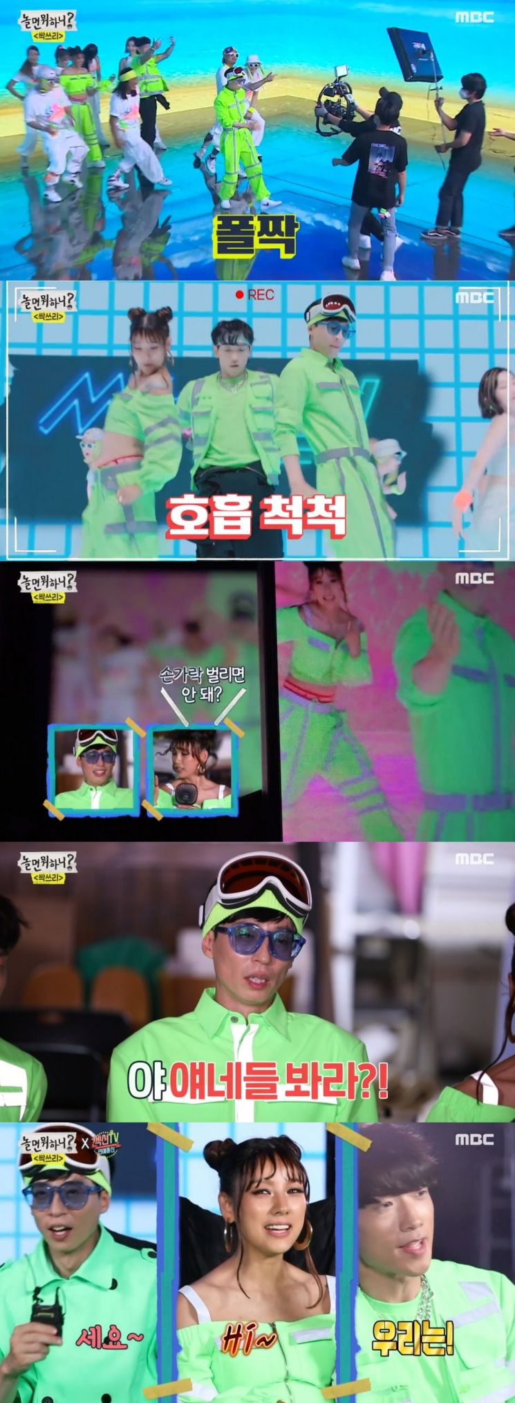 '놀면 뭐하니' 유재석X광희-이효리X코쿤-비X마마무 솔로곡 기대UP...'다시 여기 바닷가' MV 공개(종합)