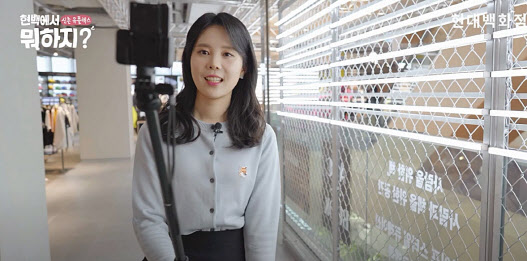 현대백화점, '라이브 커머스' 전문가 양성 교육 진행 