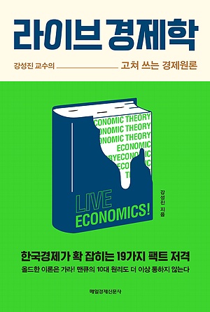 [신간 안내] <킵고잉> 外