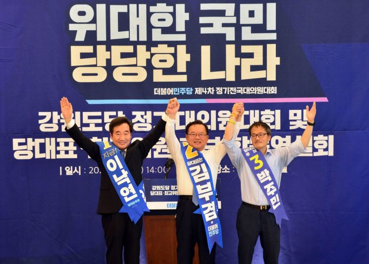 與, 광주·전남에 이어 전북 대의원대회도 연기…"수해 피해복구 총력"