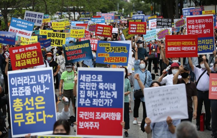 지난달 25일 오후 서울 중구 예금보험공사 앞에서 열린 '소급적용 남발하는 부동산 규제 정책 반대, 전국민 조세 저항운동 촛불집회' 참가자들이 구호를 외치고 있다. [이미지출처=연합뉴스]