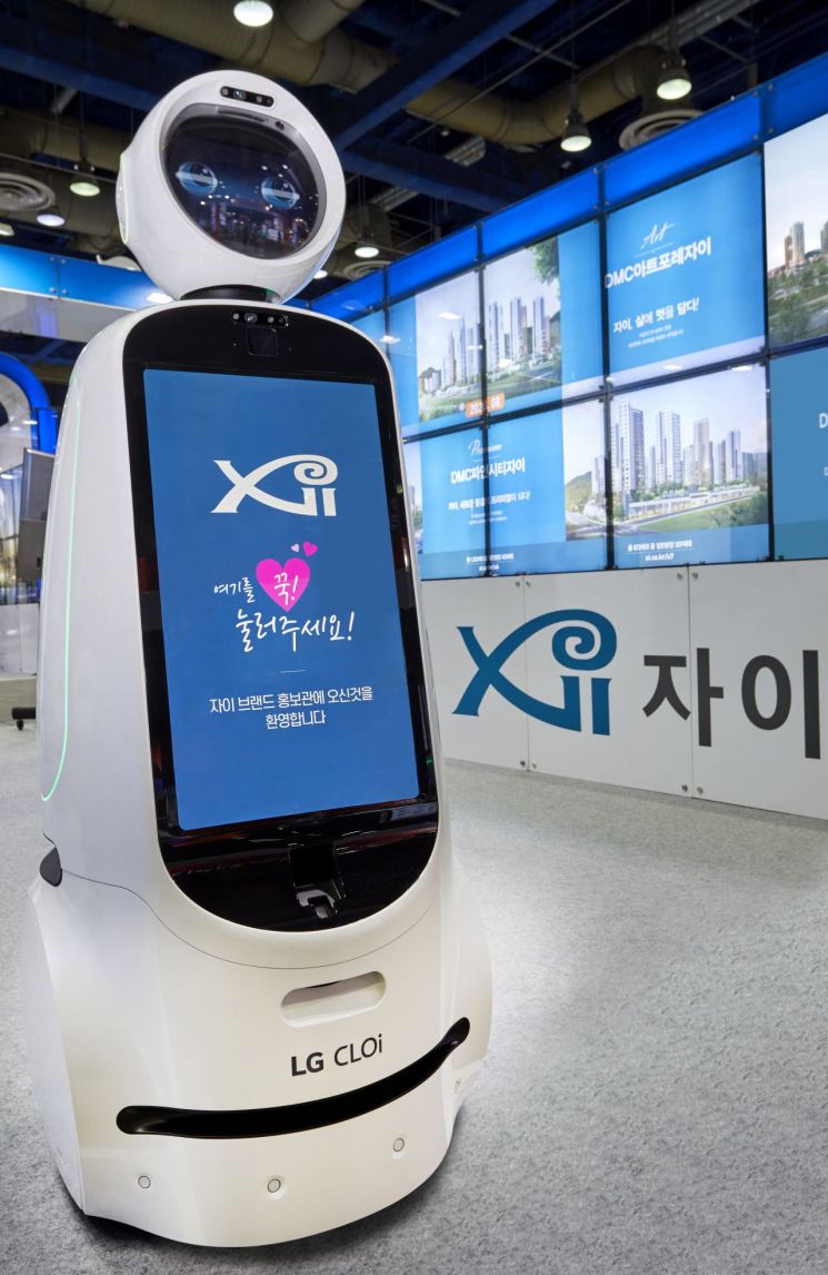 GS건설이 지난 8월 업계 최초로 아파트 견본주택에 도입한 인공지능 로봇 안내원 ‘자이봇’(Xibot)의 모습.