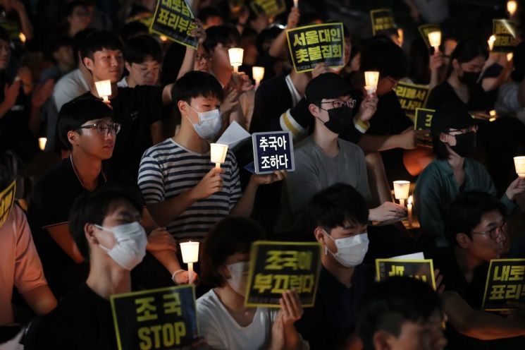 지난해 8월28일 서울 관악구 서울대학교에서 열린 '제2차 조국 교수 STOP! 서울대인 촛불집회' [이미지출처=연합뉴스]