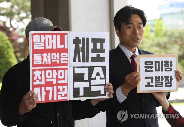 법치주의 바로 세우기 행동연대 이종배 대표가 지난 5월20일 오전 더불어민주당 윤미향 당선인을 고발한다는 내용이 담긴 고발장을 접수하기 위해 서초구 서울중앙지검으로 들어가며 고발 취지를 설명하고 있다 [이미지출처=연합뉴스]