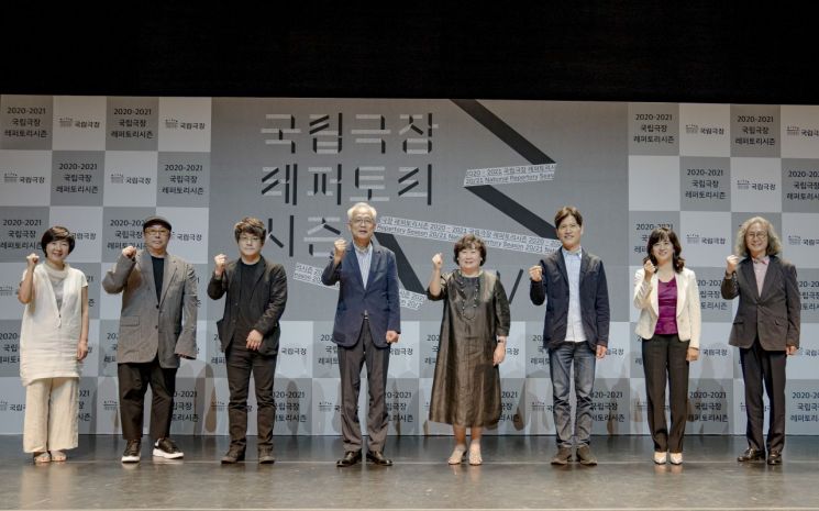 손인영 국립무용단 예술감독, 정구호 연출, 김광보 연출, 김철호 국립극장장, 유수정 국립창극단 예술감독, 한승석 음악감독, 임준희 '이음 음악제' 자문위원장, 김성진 국립국악관현악단 예술감독(왼쪽부터) 24일 국립극장 달오름극장에서 국립극장 2020~2021 레퍼토리 시즌 발표 기자간담회를 마친 뒤 기념사진을 찍고 있다. [사진= 국립극장 제공]