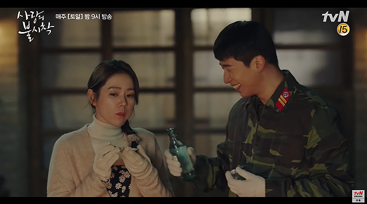 궗吏 - 쑀뒠釉 'tvN DRAMA' 겢由쎌쁺긽 罹≪쿂