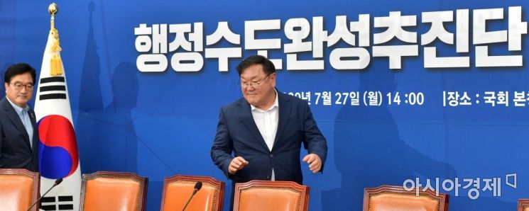 [포토] 민주당, '행전수도완성추진단 1차 회의'