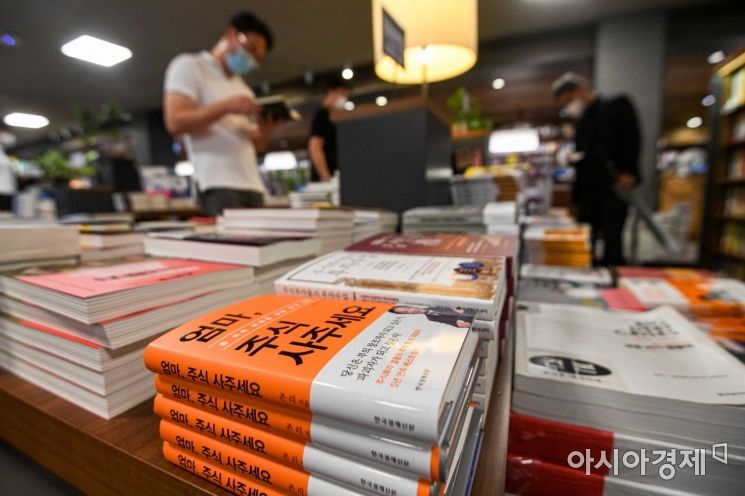 [실전재테크]내년 달라지는 금융제도, 재테크 어떻게…ISA가입하고 주식 도전할까