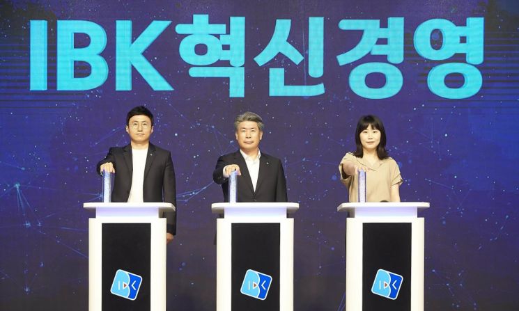 윤종원 IBK기업은행장(가운데)이 27일 서울 중구 을지로 은행 본점에서 혁신경영 선포식을 갖고 있다. 사진제공=IBK기업은행