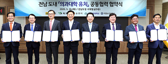 순천시, 의대신설 가시화…당위성과 그동안의 추진경위는?  