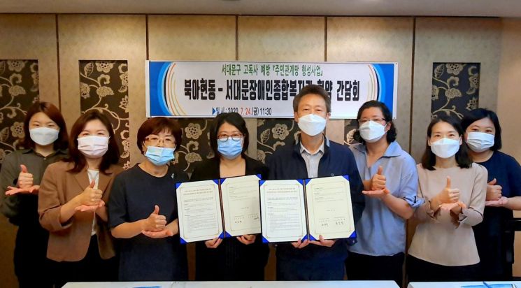  서대문구, 고독사 방지 프로젝트 '주민 관계망 형성사업' 펼친다