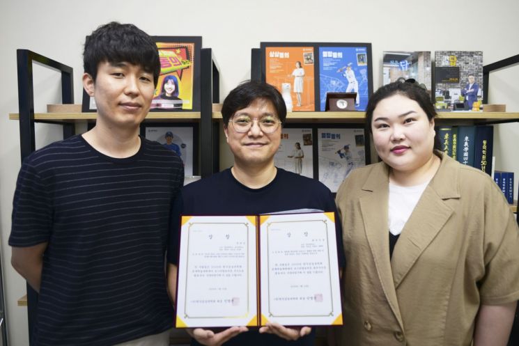 동의대 김보성 교수(가운데)와 김대곤 교수(왼쪽), 장혜정 교수(오른쪽)가 2020 한국감성과학회 춘계학술대회에서 포스터 부문 최우수상 등을 수상했다.