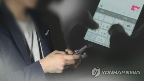 여성인 척 채팅으로 남성들 윗집 유인한 20대…"층간소음 불만"