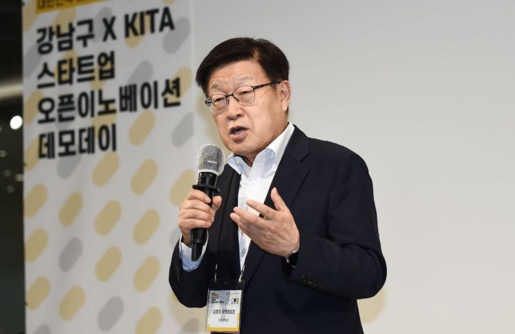 무협, ‘무역업 혁신’ 오픈이노베이션 개최