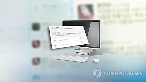 "욕하고 싶은데 댓글 못 달아 답답해" 연예 댓글 폐지 이후, 이렇게 욕한다