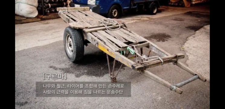 "규제혁신, 할 말 많다"‥박용만 회장, 유튜버 됐다