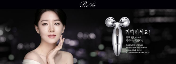 신세계免 쓱스페셜, '이영애 롤러' 리파 35% 할인 판매  
