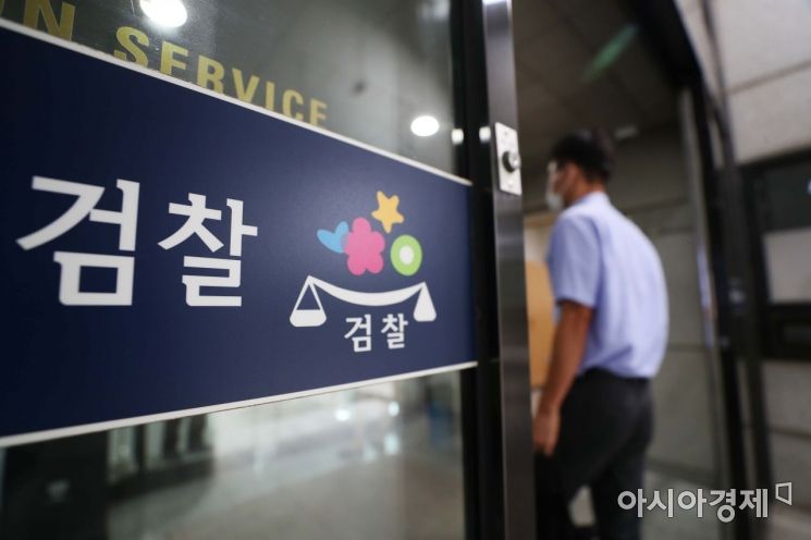 법무부는 이르면 이번 주 법무부와 대검, 서울중앙지검 등의 부장검사급 주요 보직에 대한 내부 공모에 나선다.