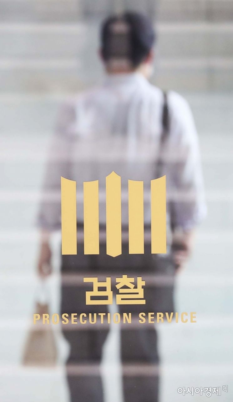 [포토]검찰 고위 간부 인사 임박  