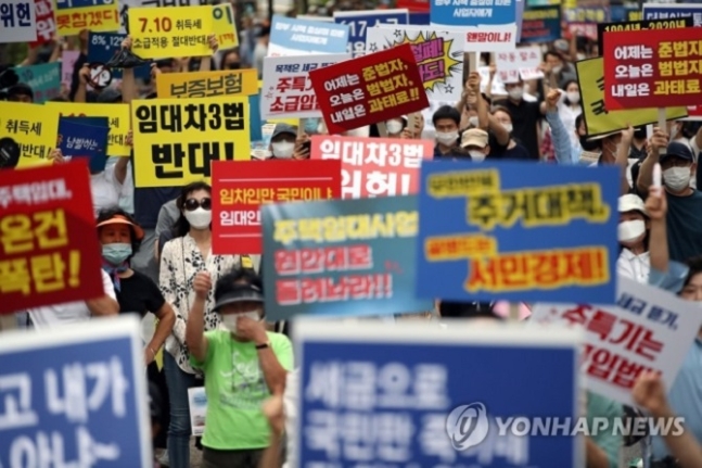 25일 오후 서울 중구 예금보험공사 앞에서 열린 `소급적용 남발하는 부동산 규제 정책 반대, 전국민 조세 저항운동 촛불집회` 참가자들이 구호를 외치고 있다/사진=연합뉴스