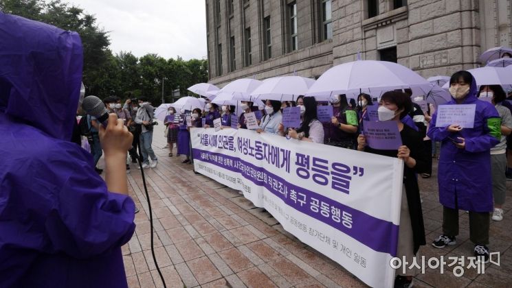 한국성폭력상담소와 한국여성의전화 등 여성단체 관계자들이 28일 서울 중구 서울도서관 앞에서 '서울시장의 위력에 의한 성폭력 사건에 대한 국가인권위원회 직권조사 촉구 공동행동'을 하고 있다. 이들은 이날 시청에서 출발해 인권위까지 행진하고 인권위 앞에서 직권조사를 촉구하는 기자회견을 연다./김현민 기자 kimhyun81@