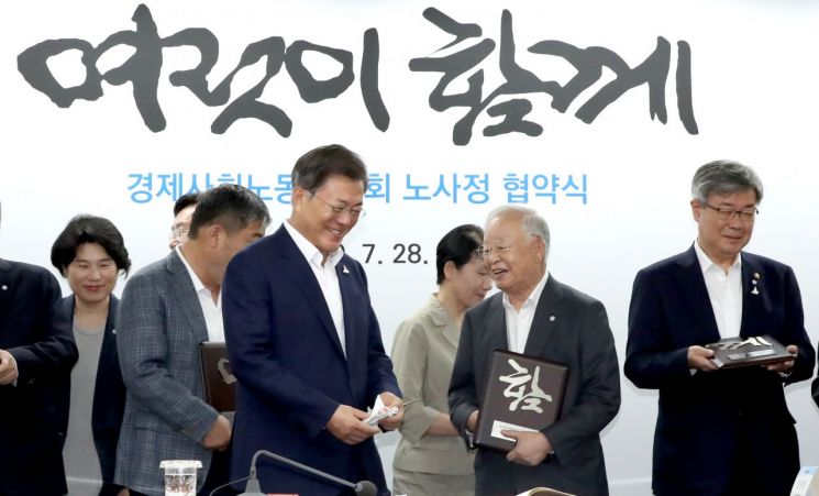 [이미지출처=연합뉴스]