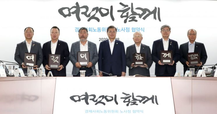 [이미지출처=연합뉴스]