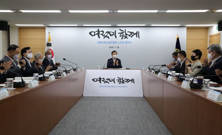 [이미지출처=연합뉴스]