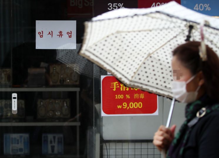 코로나19 충격으로 올해 2분기 한국 경제가 1분기보다 3% 이상 뒷걸음질친 가운데 지난 7월23일 서울 중구 명동의 문 닫은 상점 유리창에 '임시휴업' 안내문이 붙어있는 모습. [이미지출처=연합뉴스]