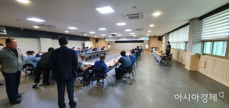 합천읍, 신소양지구 도시개발사업 설명회