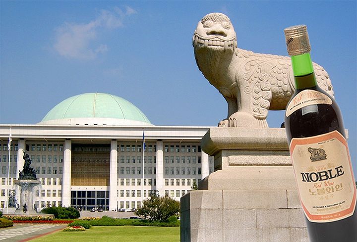 와인 사진=대한민국술테마박물관