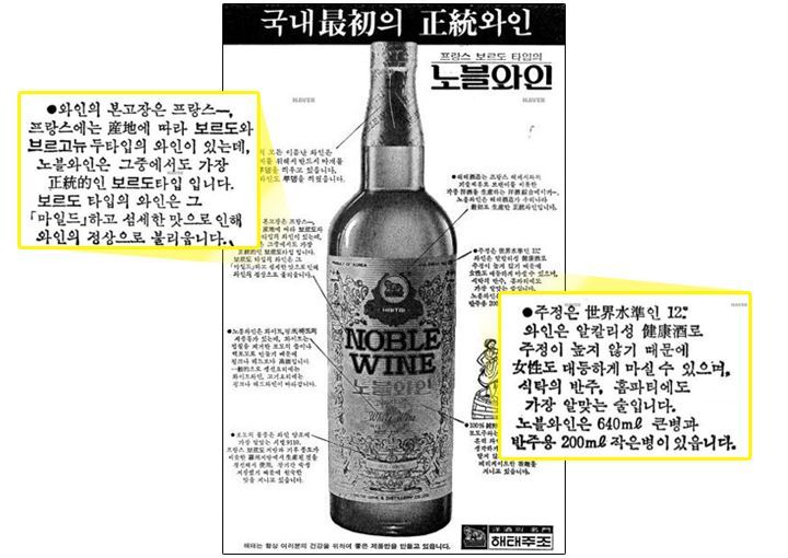 사진=네이버 뉴스 라이브러리 '동아일보'