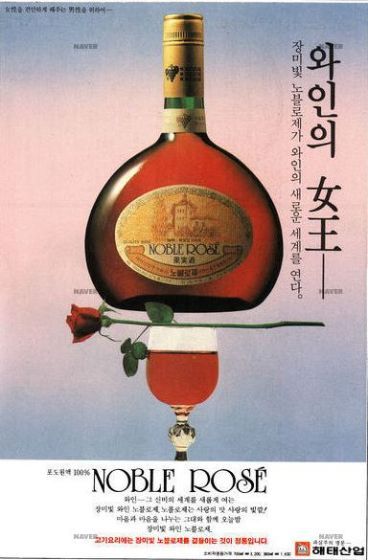 사진=네이버 뉴스 라이브러리 '동아일보'