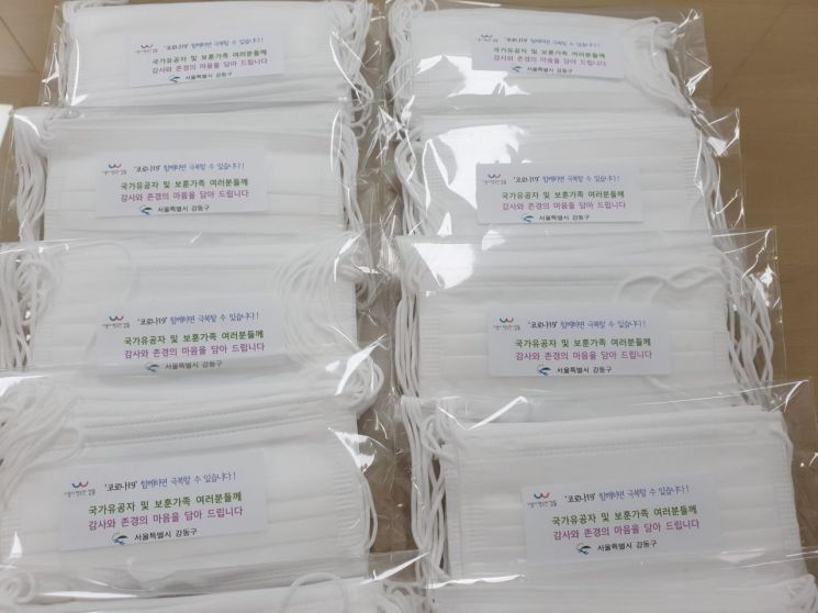강동구, 국가보훈대상자 4922명에게 여름용 마스크 배부 