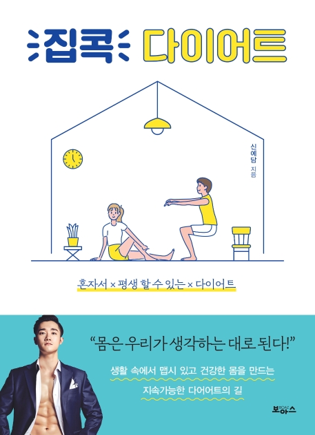 [신간안내]'규제의 역설'·'상처 줄 생각은 없었어' 外