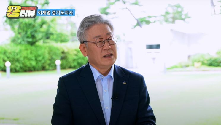 이재명, '혜경궁 김씨' 논란 소회…"아내를 더 집중적으로 공격해"