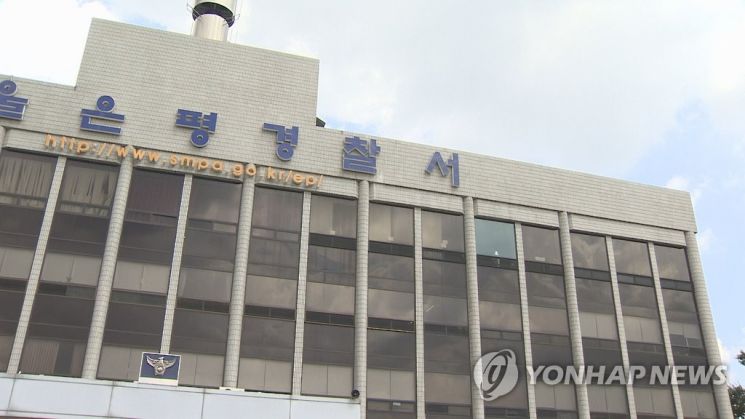 [이미지출처=연합뉴스]