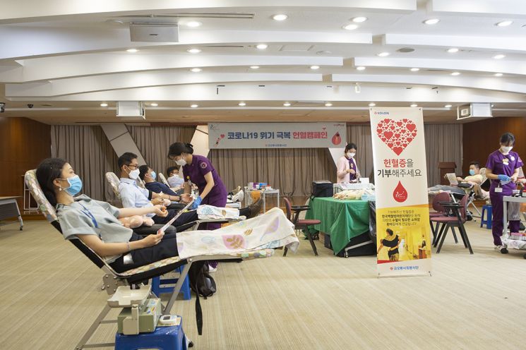 코오롱, 코로나19 극복 하계 헌혈 캠페인