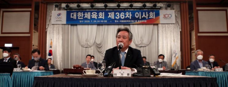이기흥 대한체육회장이 29일 송파구 올림픽파크텔에서 이사회 개회를 선언하고 있다.[이미지출처=연합뉴스]