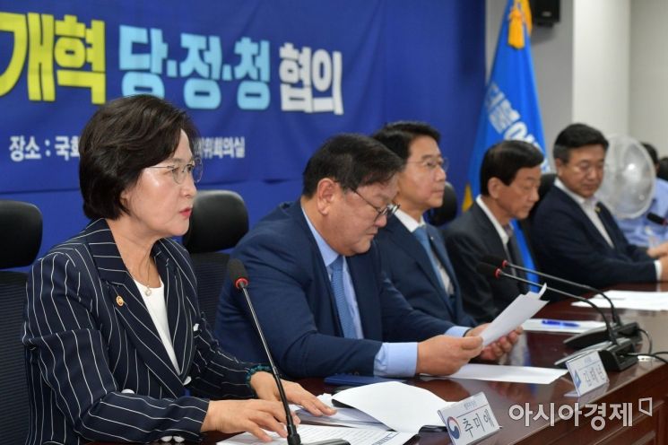 추미애 법무부 장관이 30일 국회에서 열린 '국민을 위한 권력기관 개혁 당정청 협의'에 참석, 모두발언을 하고 있다./윤동주 기자 doso7@