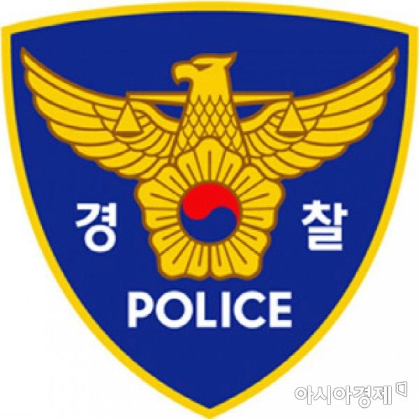 함양서 70대 시외버스기사가 여대생 가슴 위, 다리 쓰다듬었다 … 신고받은 경찰 수사 착수