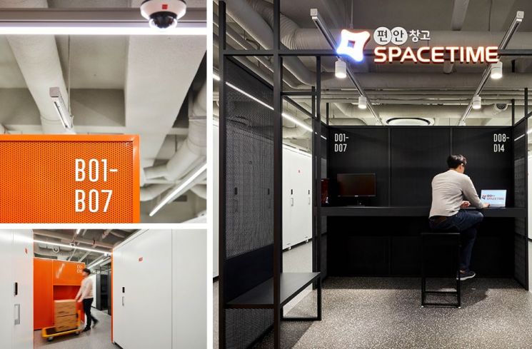 보존까지 고려한 짐보관… 프리미엄 셀프스토리지 ‘편안창고’