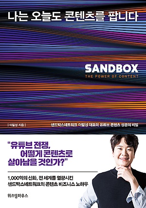 [신간 안내] <요즘 환율 쉬운 경제> 外